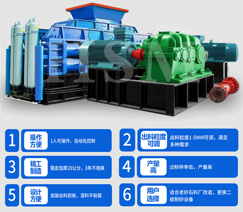 專破鵝卵石的液壓智能操作對輥破碎機(jī)，滿足高端建筑需求！